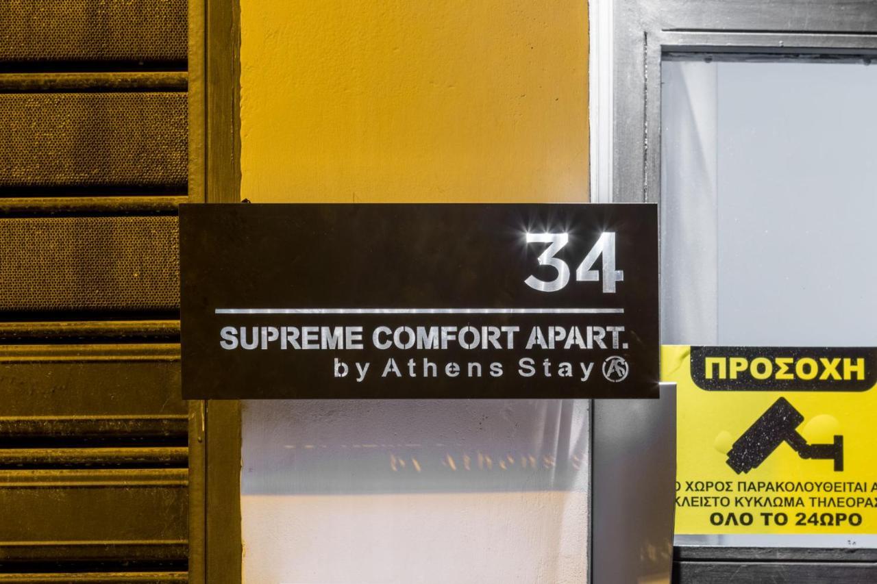 Supreme Comfort Apartments By Athens Stay Eksteriør billede